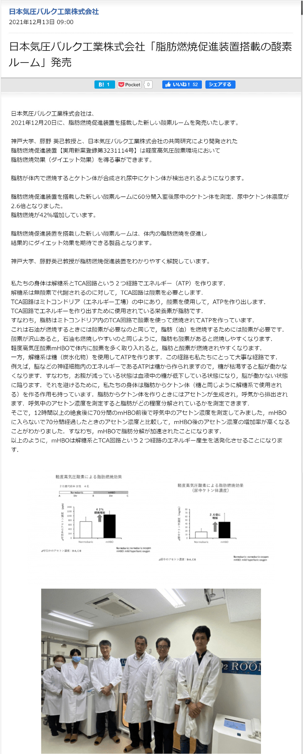 この記事内容の参考文献